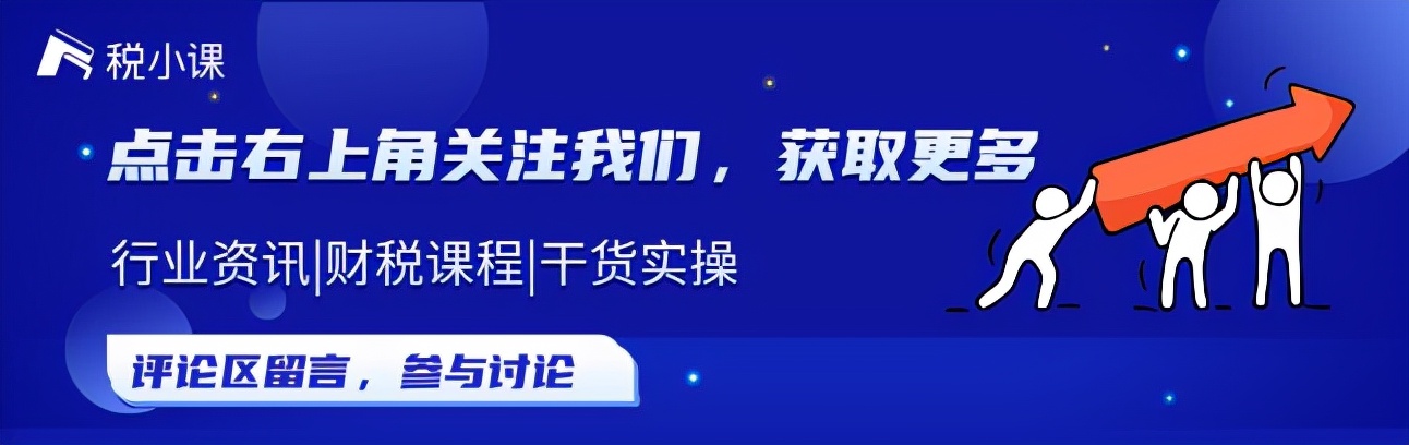 社保入税！财务处理该怎么做？老会计都是这么做的…