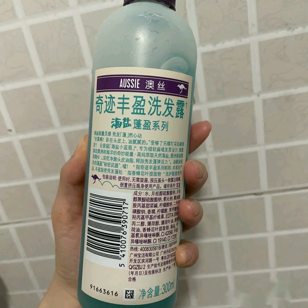 熱門洗發水紅黑榜：歐萊雅大金瓶是紅榜，阿道夫爭議較大