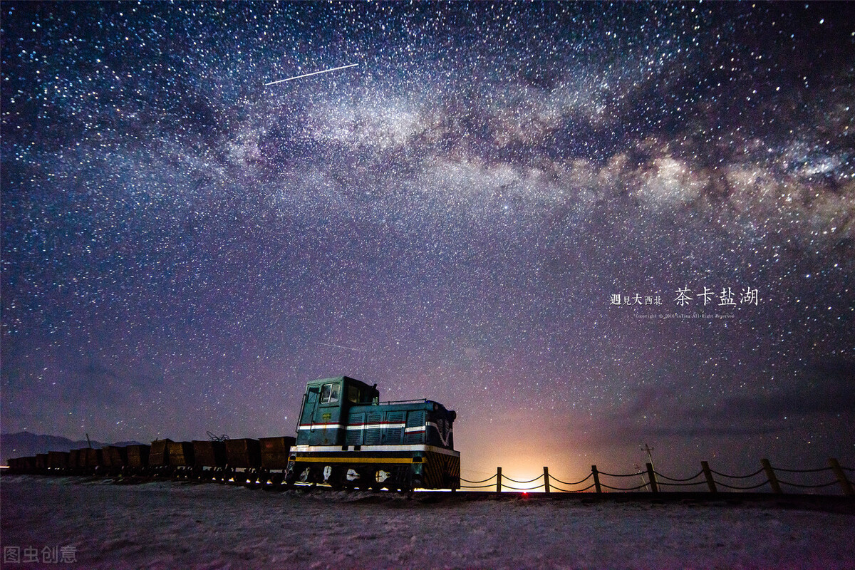 一起去追星星吧！推荐国内最适合看星空的五大圣地，寻找最美星空插图5