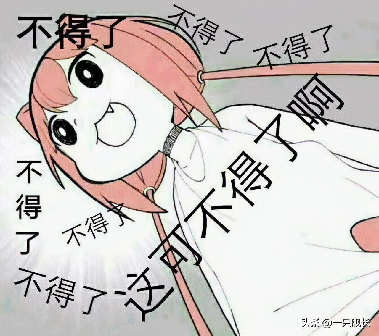 《崩坏3》：女武神全年龄整理，所有人加一起也比不过符华的零头