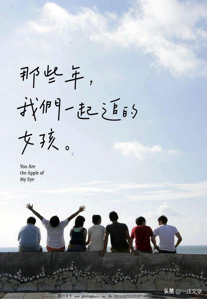 同是十几岁的女孩：《那些年》是纯爱，《洛丽塔》是欲爱