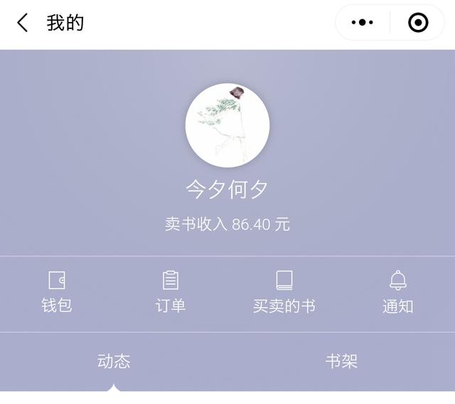 闲置品太多别急着扔！这5个二手平台可以快速回血，学会赚不少钱