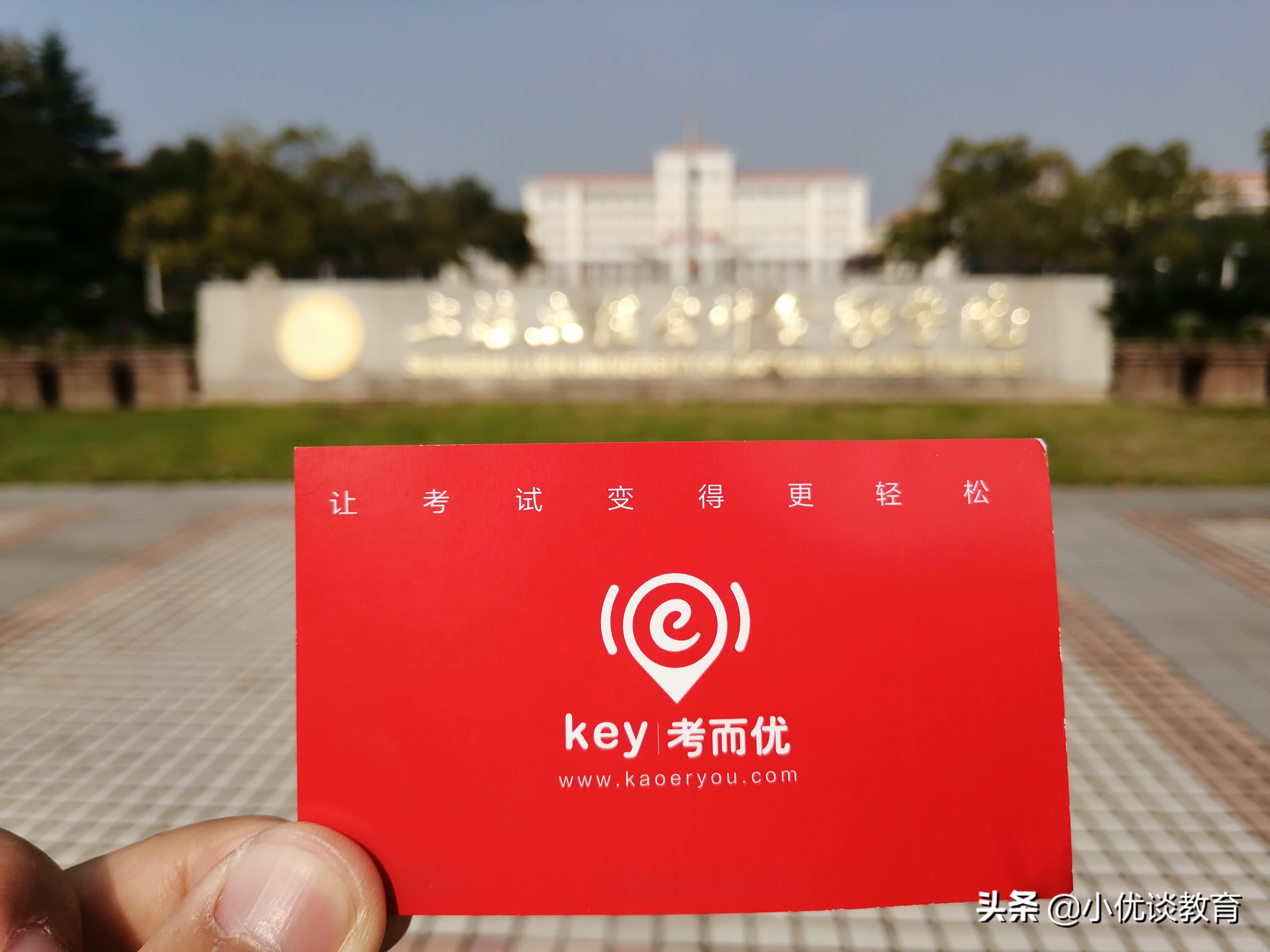 東華大學校徽(上海松江大學城7大高校)