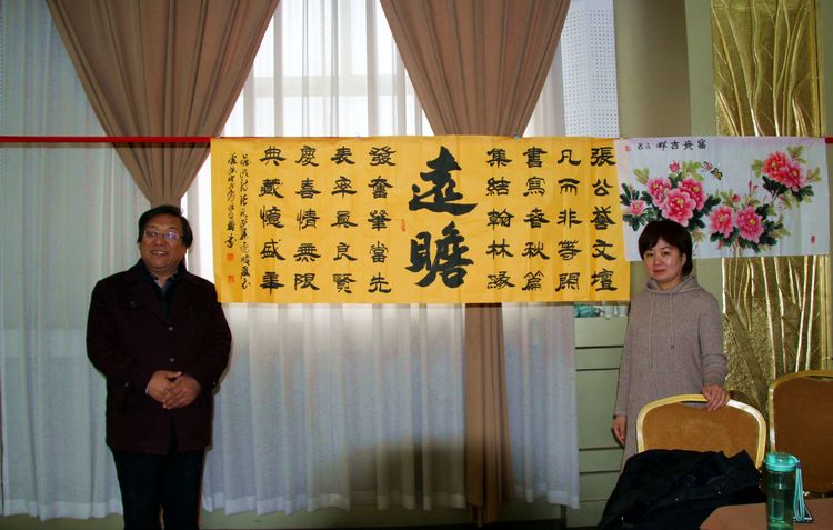 刘顺虎：远瞻红日染秋色 近看墨翁画腊梅