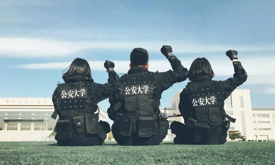 院校篇｜中国人民公安大学：入警率达90%，19年专业录取分数发布啦