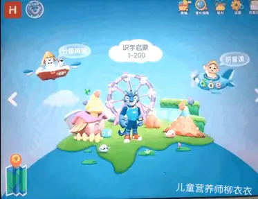 识字软件哪个好而且免费（识字软件排行榜推荐）