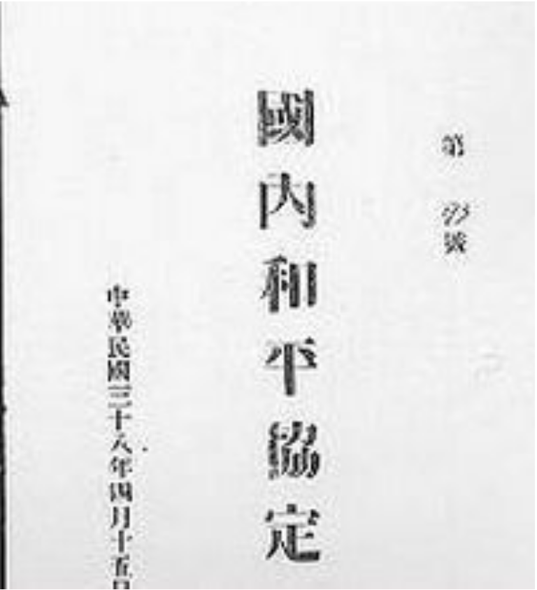 1949年新中国成立时，蒋介石什么心情？身在广州的他都在做什么？