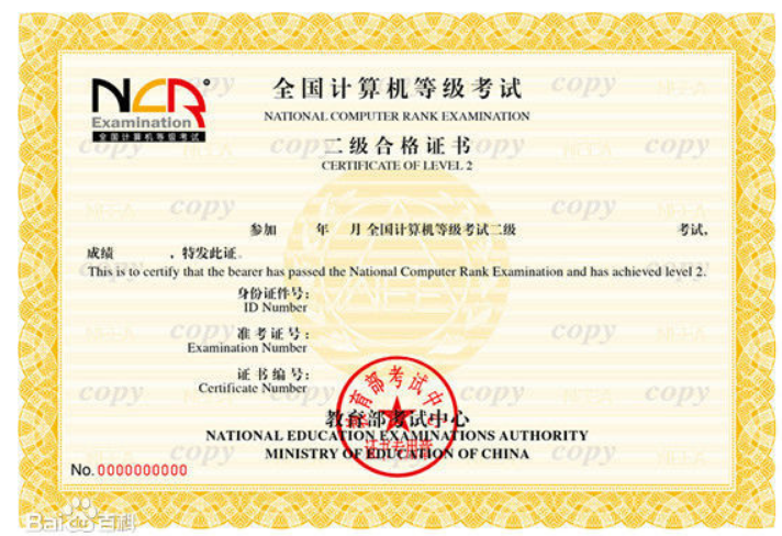 大一新生：这几个证书你一定要考下来