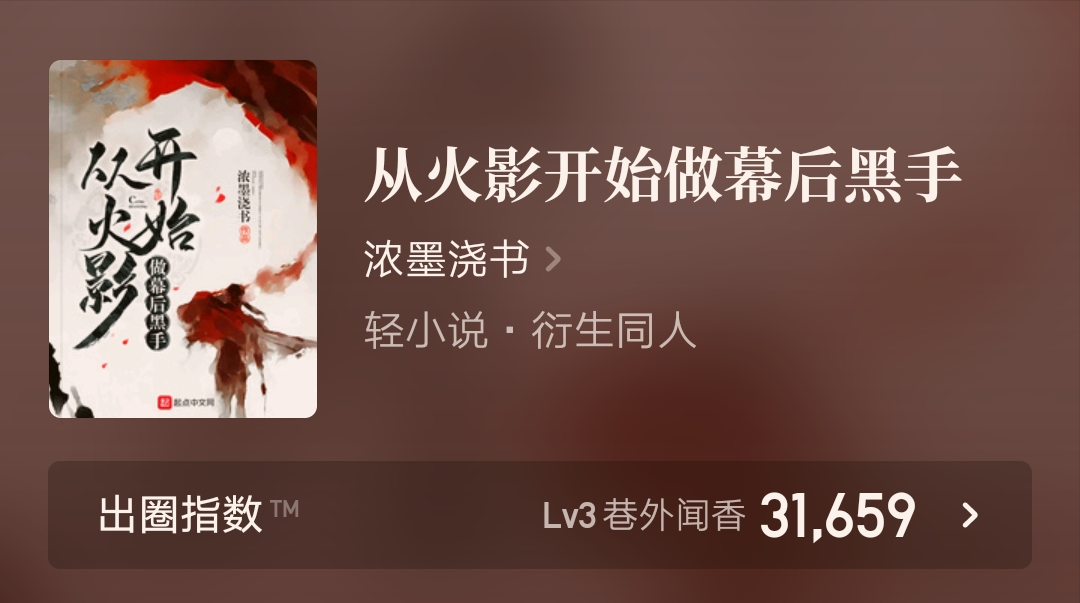9月完结精品，10部小说涵盖多种类型，不喜欢追更的读者有福了