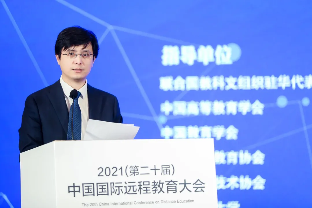 大会现场直击丨新定位与新角色,开放大学体系回应时代之问