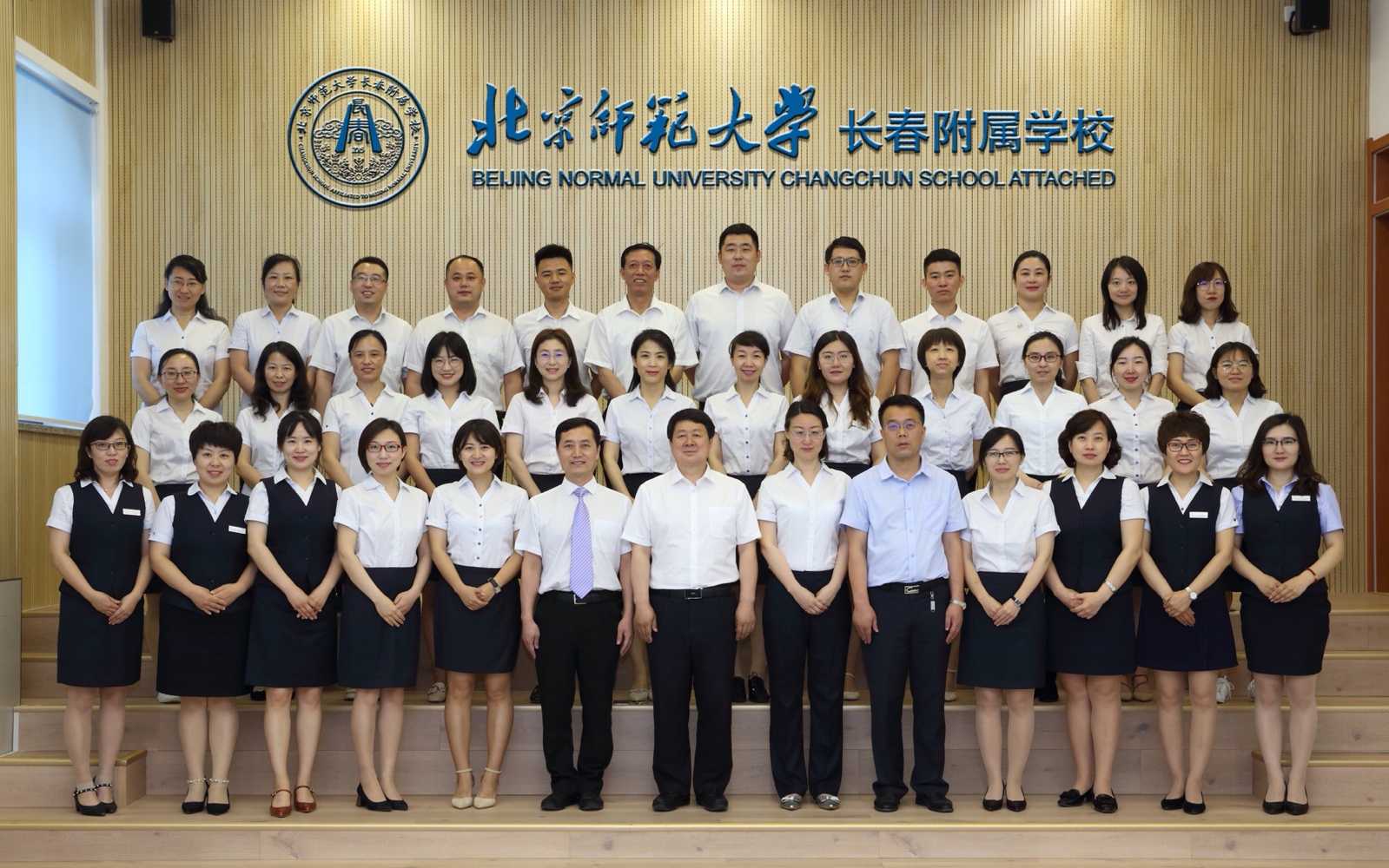 北京师范大学长春附属学校：书写灿烂青春、搏击美好未来的新起点