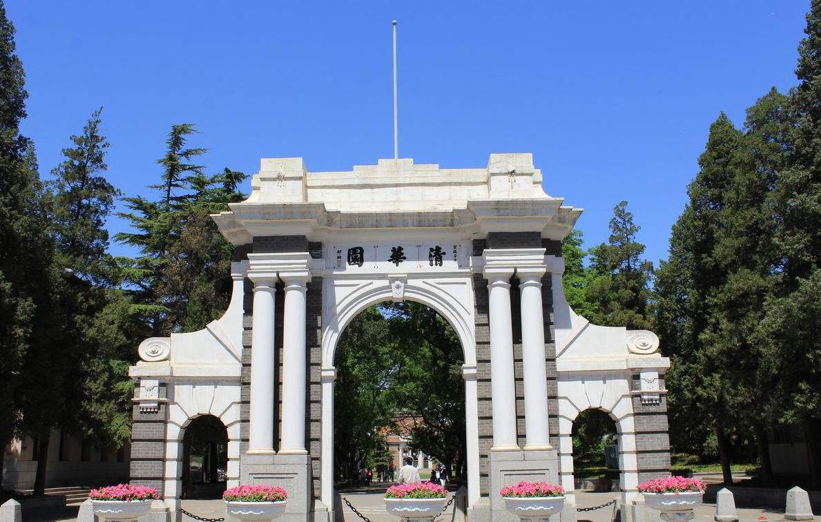 C9联盟的9所大学，清华北大独一档，其他七所大学实力雄厚