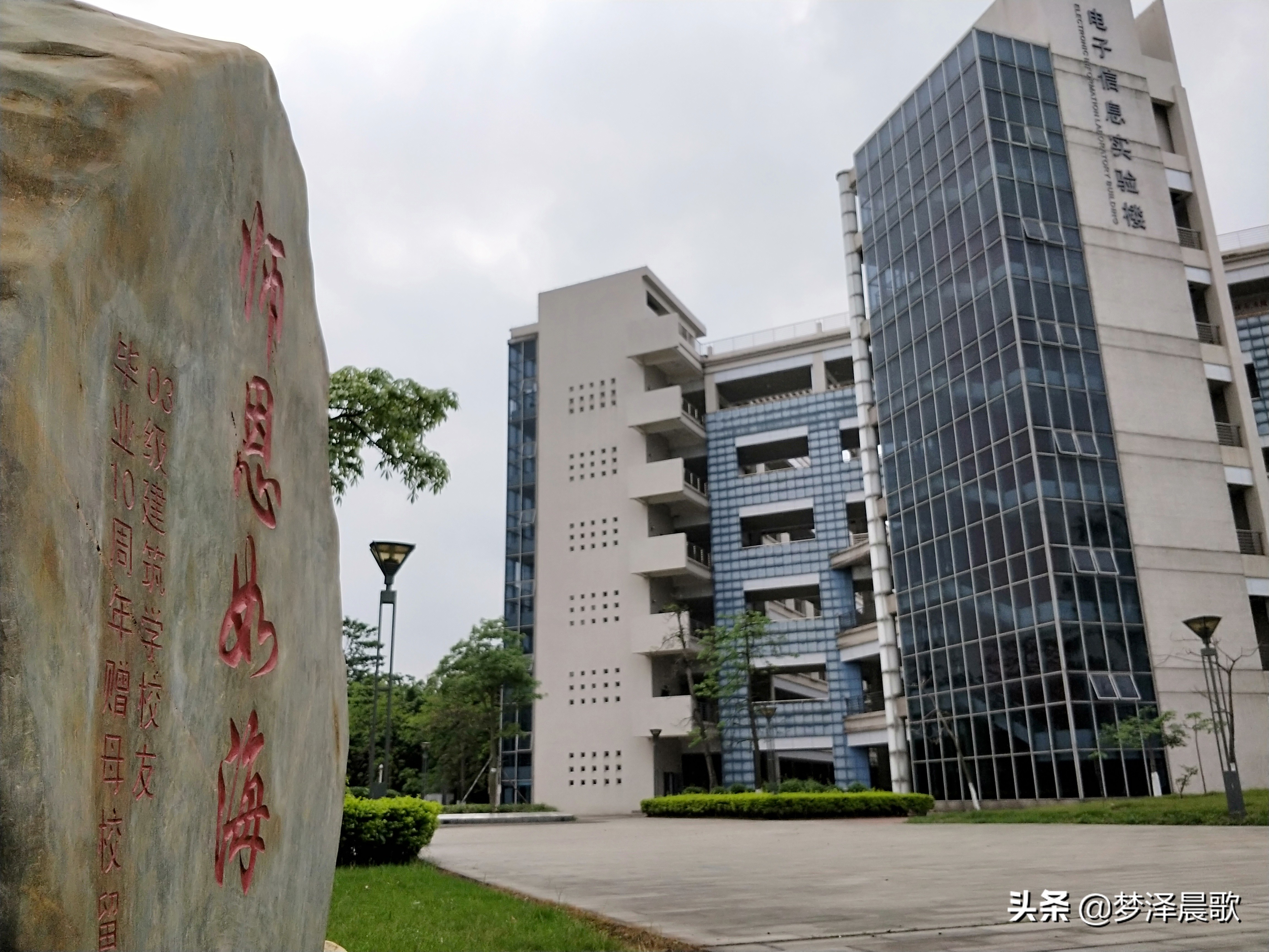 美丽校园“广州大学”