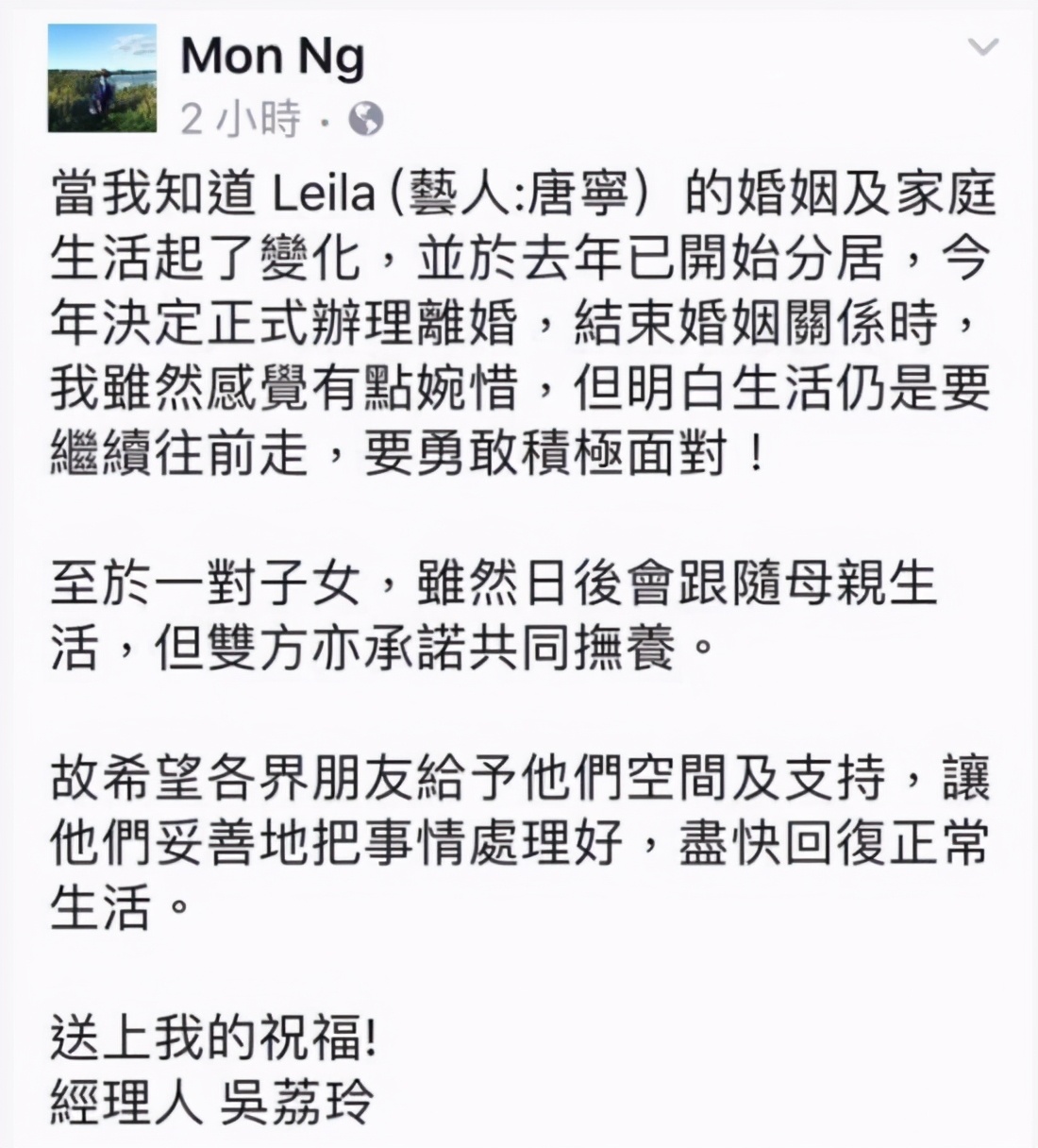 TVB女星唐宁旧照曝光，刷马桶被疑没戏可拍，离异后一人带俩娃