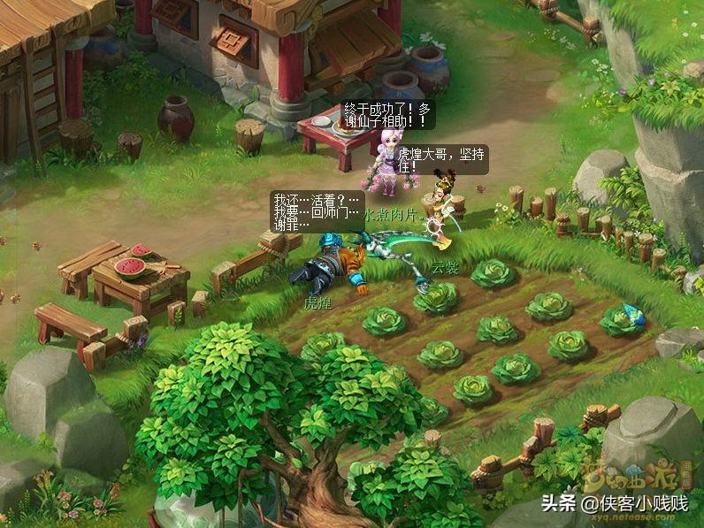 梦幻西游神器任务·合——噬魂迷勇志（正常模式）「11月翻新」