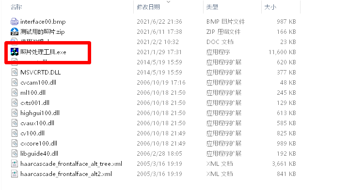 消防工程师资格考试报名流程及照片要求审核处理方法教程