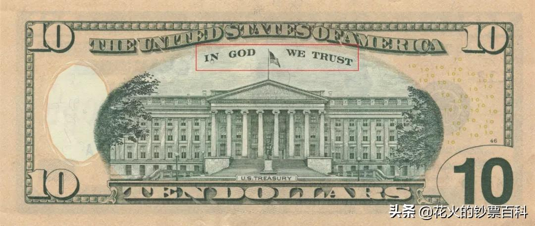 「美元系列1」美元纸币上数字的秘密：版面标记