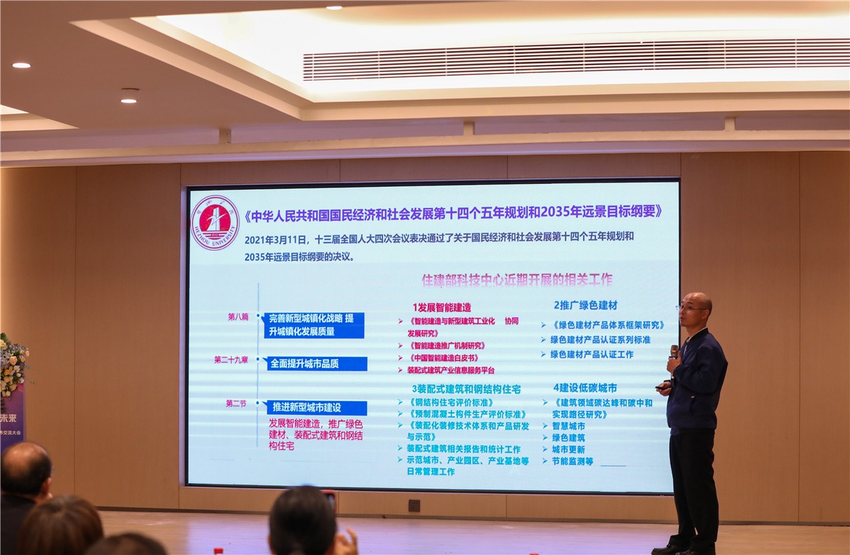 2021年建设类专业创新发展与人才培养交流大会在桂林举行