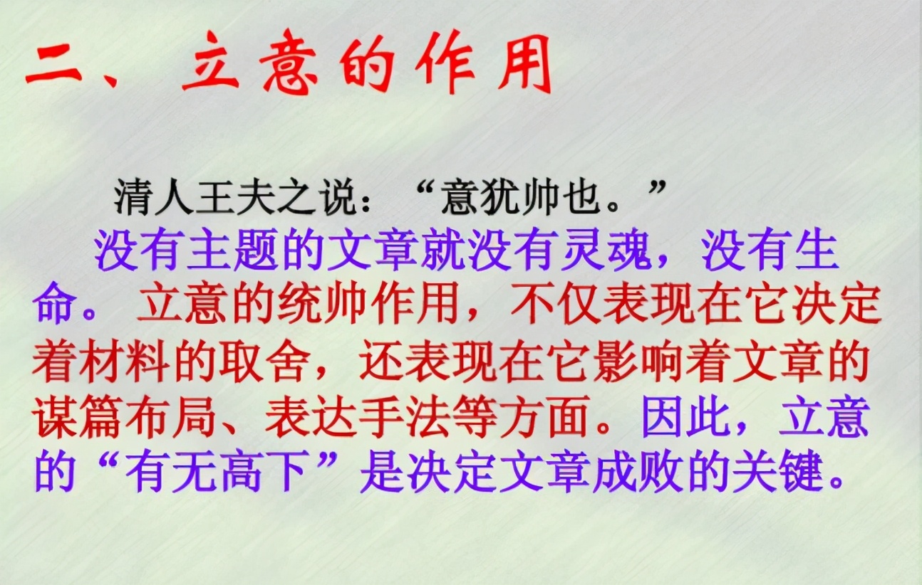755字高考作文，被阅卷老师当成怀疑卷，组长写下4页注释后给满分