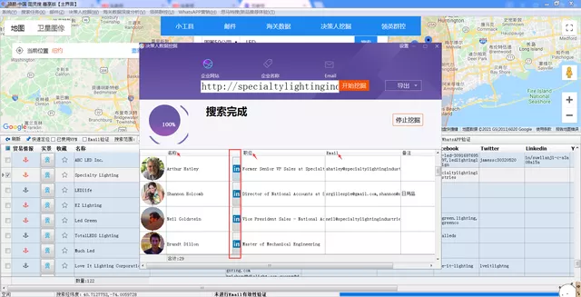 外贸人怎么用图灵搜开发客户？