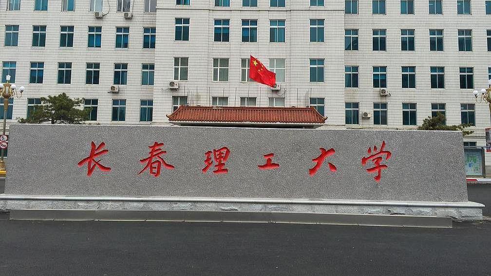 5所大学的学位授权点被“亮红牌”，还有6所更是被直接“罚下场”