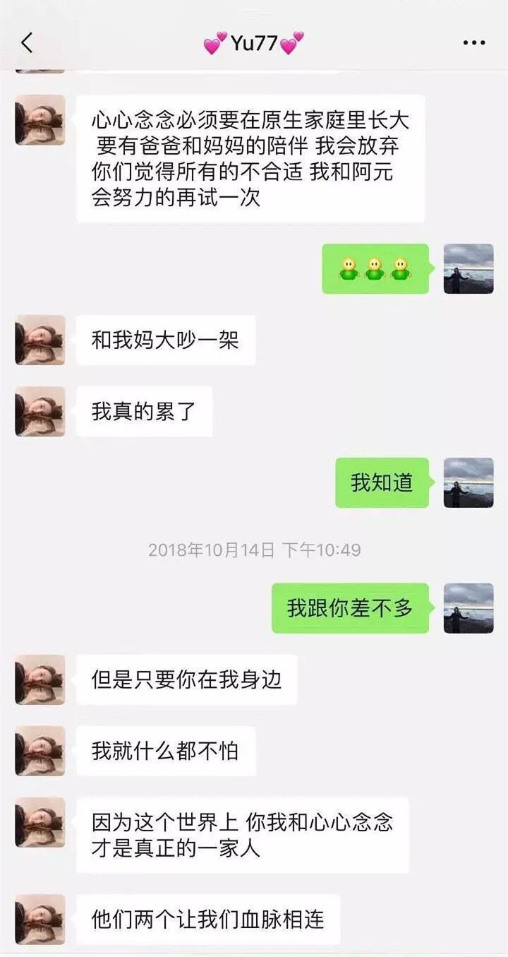 袁巴元爆和张雨绮开房的是假富豪，再次证明张姐看男人眼光不行？