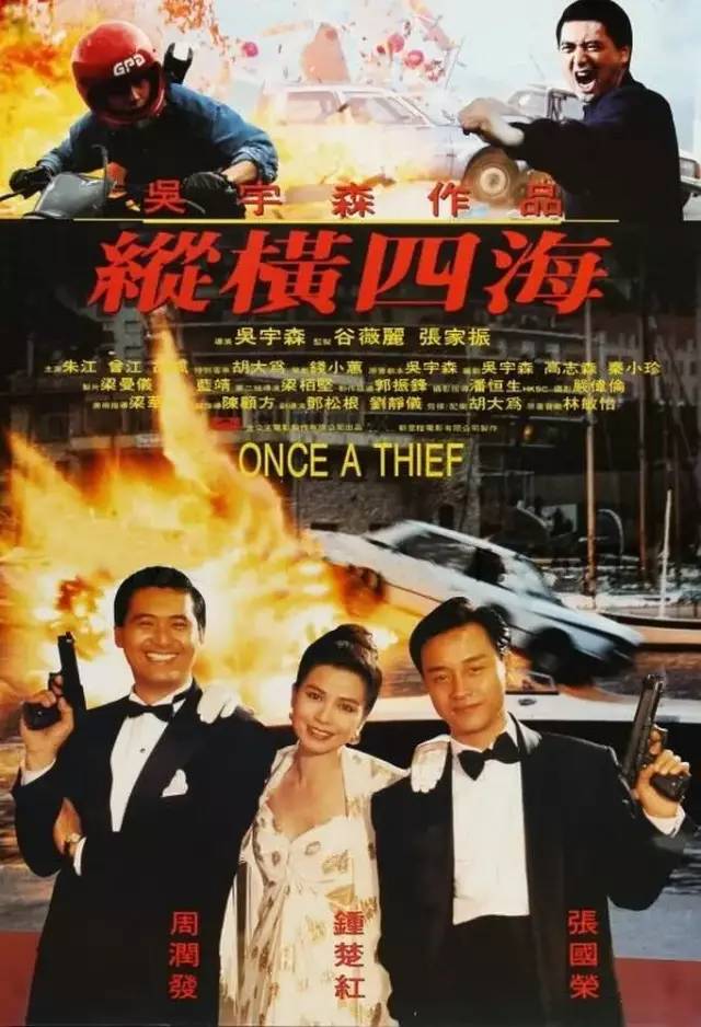 全球公认的八大神偷电影，华语电影1部上榜，前三名你未必看过