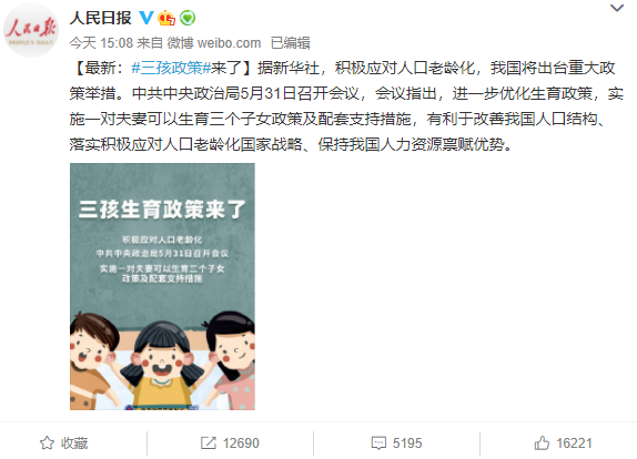 概念股尾盘明显拉升(概念股尾盘拉升意味着什么)