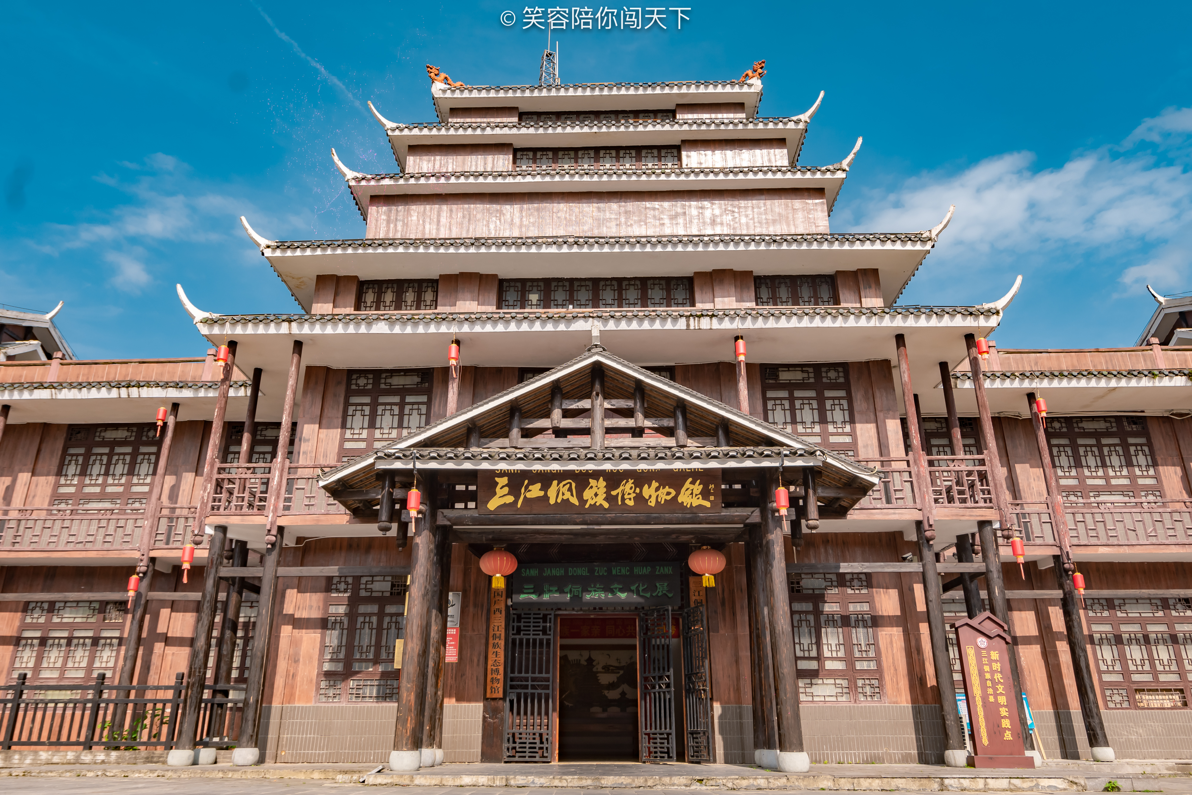 三江游旅游景点(广西旅游攻略) - 悦闻天下