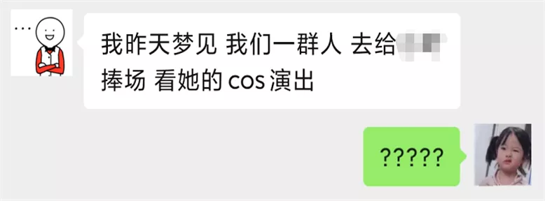 这届网友最见不得人的秘密，都藏在“周公解梦”网站里