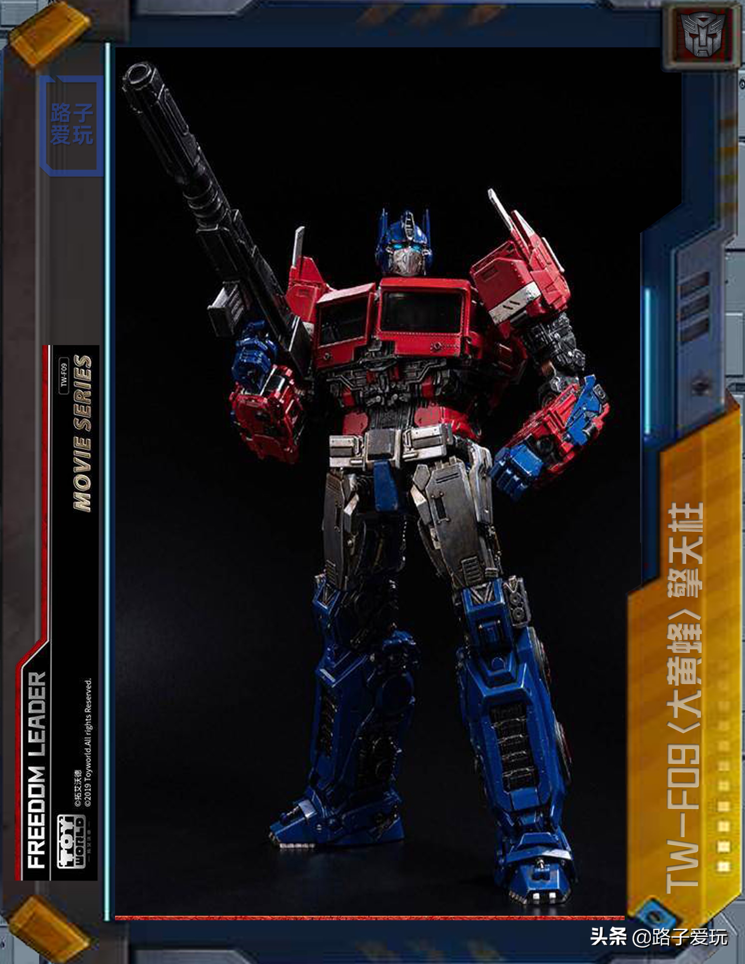 爱玩:《变形金刚》人物档案馆 g1 擎天柱 (2)