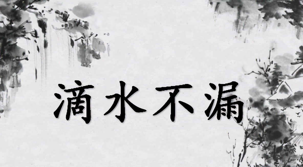 语文知识：描写水的词