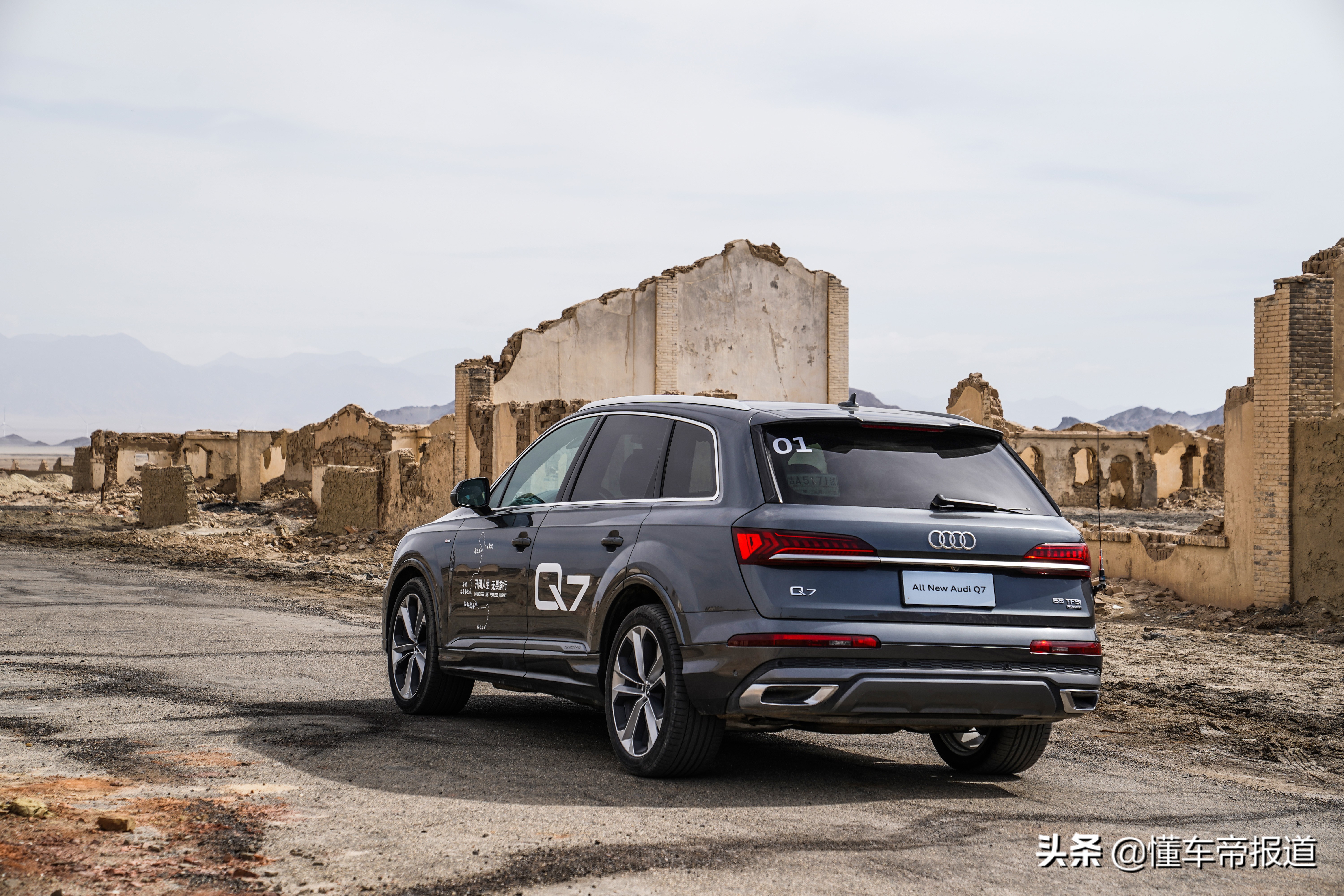 新车 | 越野征途从容应对 试驾全新奥迪q7 3.0t尊贵型