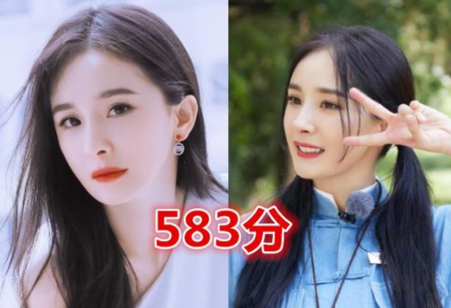 明星高考成绩揭秘：关晓彤552分北电第一，赵露思成绩差到想复读