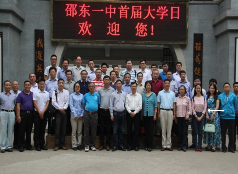 湖南邵阳“王炸级别”3所中学，这一所过一本线700多人，太牛