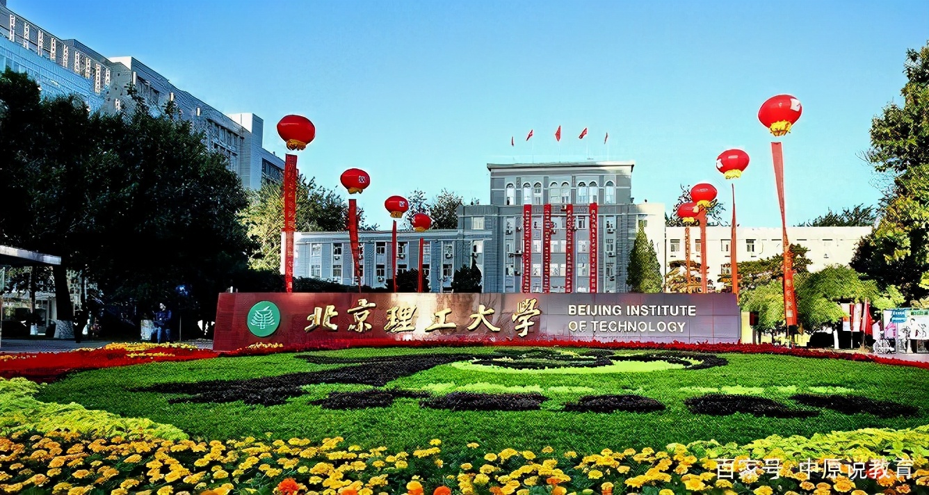 中国大学qs排名（最新版QS对我国高校的排名）