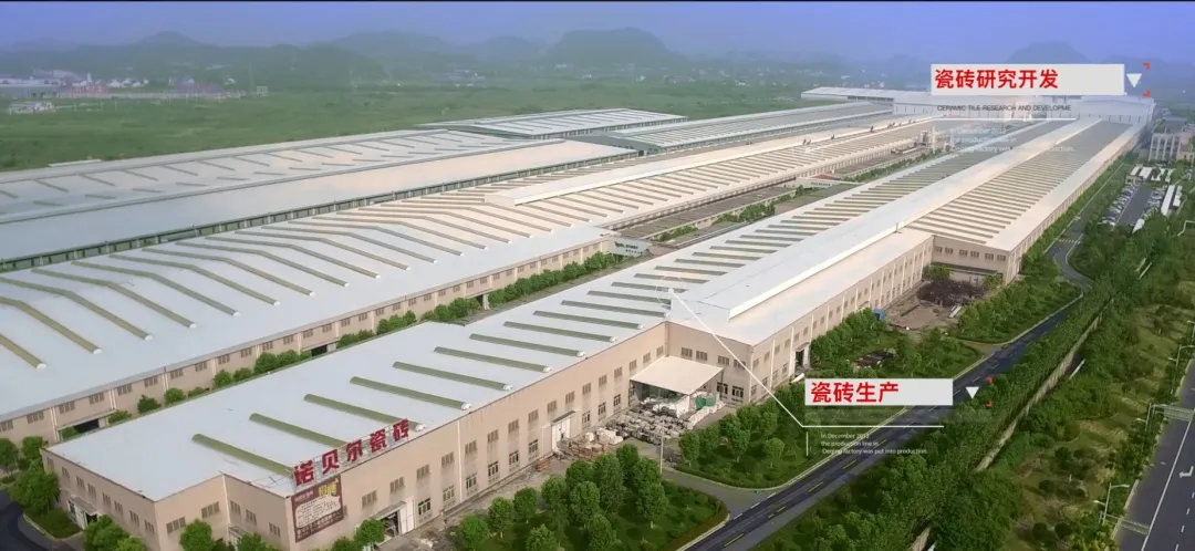2020谁将领跑行业？冠珠、诺贝尔、鹰牌、东鹏、恒洁、九牧、箭牌