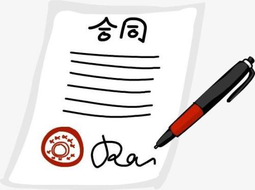 劳动合同订立必备的条款和可约定条款及效力，教科书级别的指导