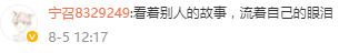 一生何求2大结局(第一集就死掉的角色，引爆1亿热搜，谁还敢笑她是综艺咖)