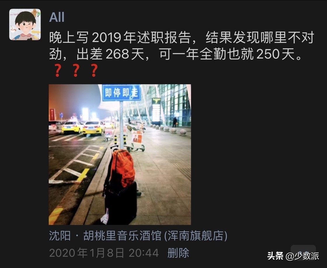 携程网汽车票查询服务一年期专享套餐