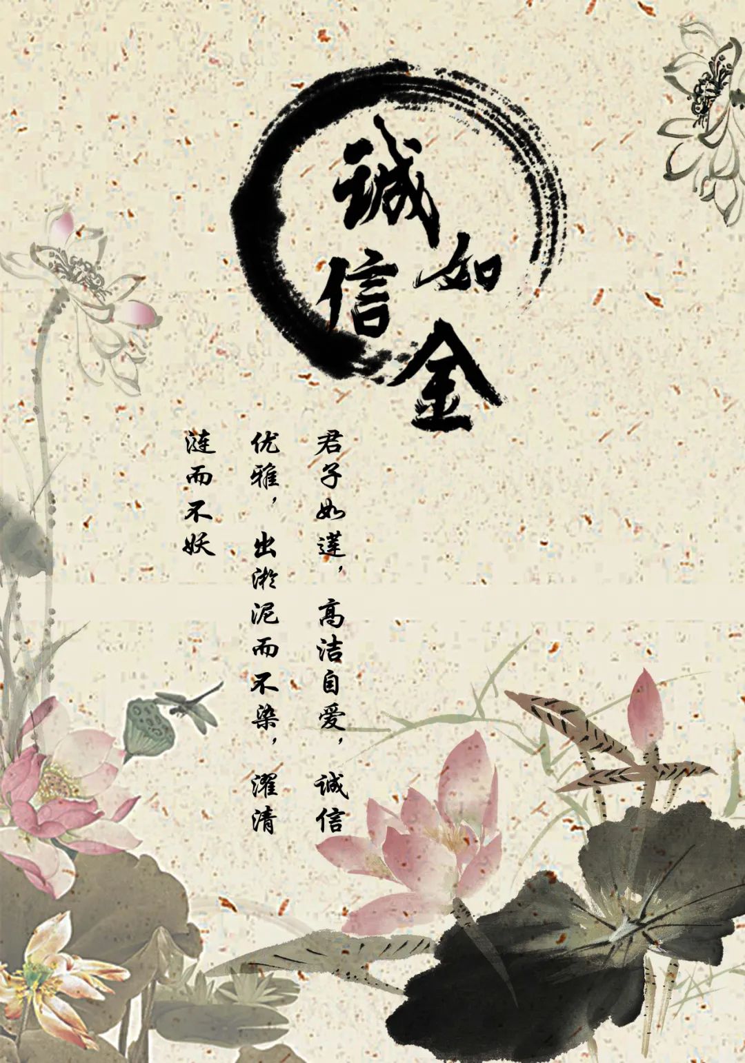 怀德学院“心怀正气 尚德倡廉”文化作品展