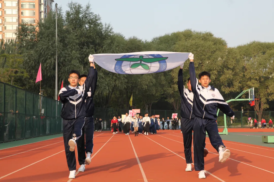 心有山河 且行且歌——太原市外国语学校教育集团秋季田径运动会开幕