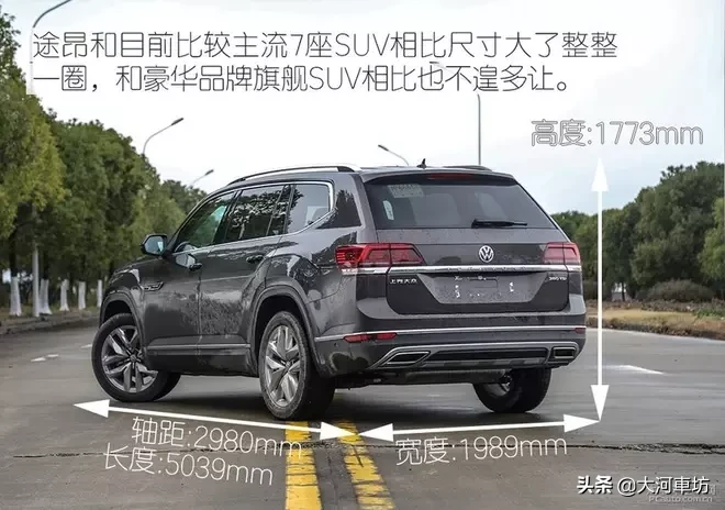 测评｜2019款大众途昂 380TSI 四驱旗舰版：7座巨无霸 !