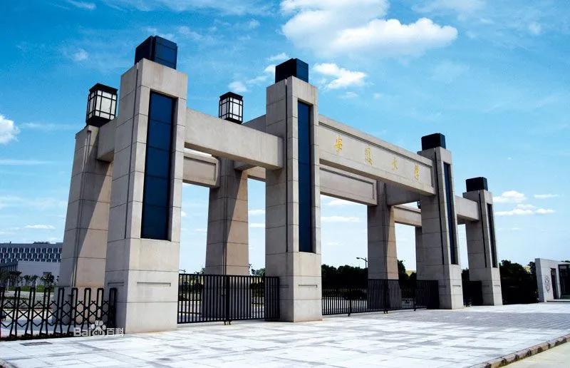 安徽47所高校排名！“安师大”进前5强，看哪所位列前10强