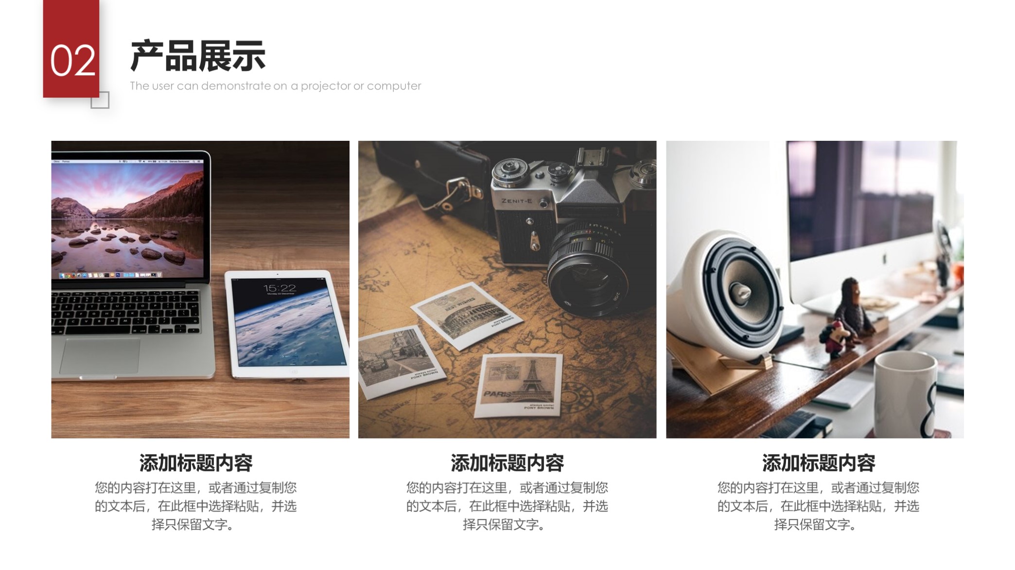 看看？第1320期—大气实用公司企业介绍PPT模板