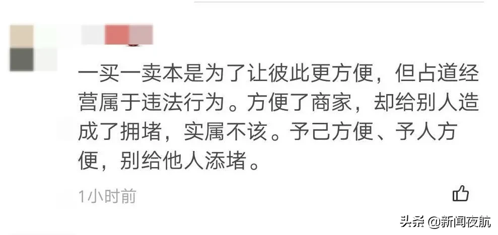 占用机动车道卖红肠？来检查就跑，不来就继续卖，相关部门联合处理