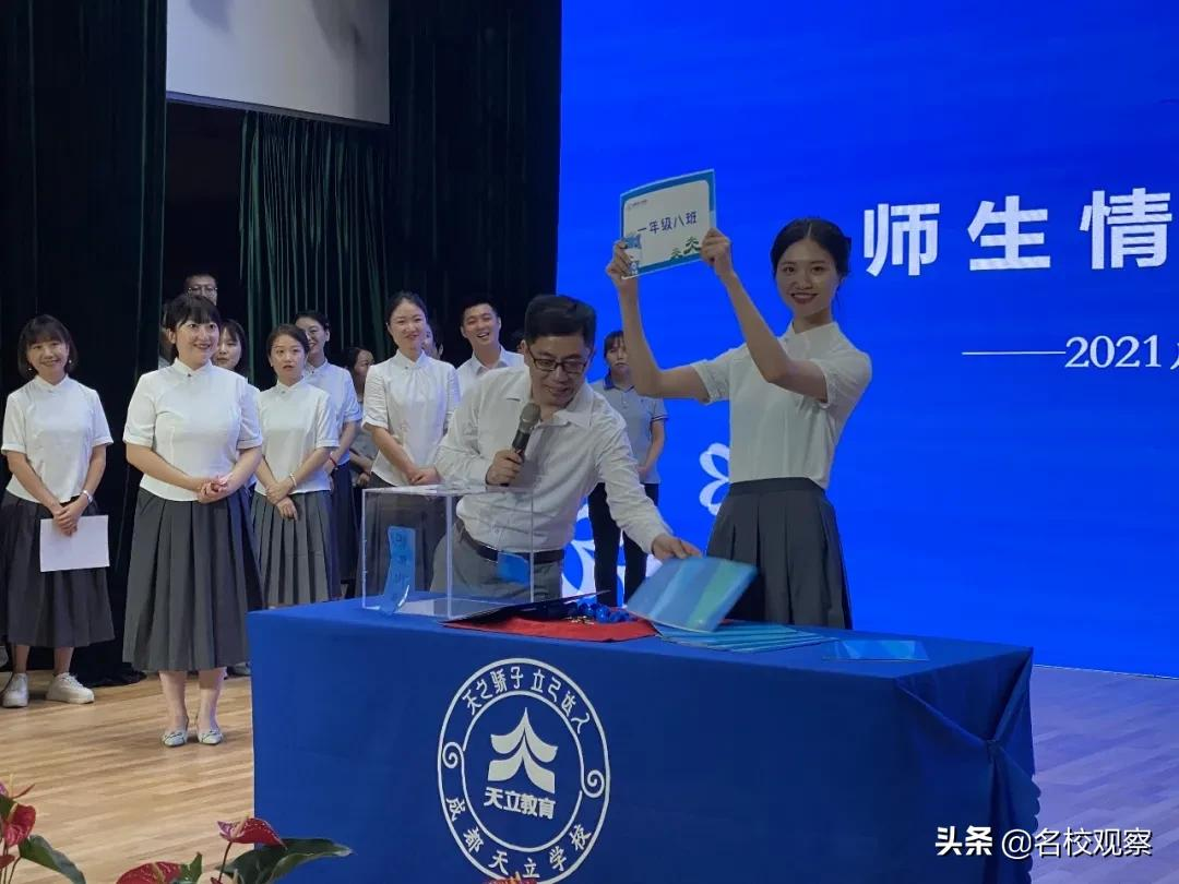 教育正能量，从阳光分班开始！天立许孩子一所充满爱和智慧的学校