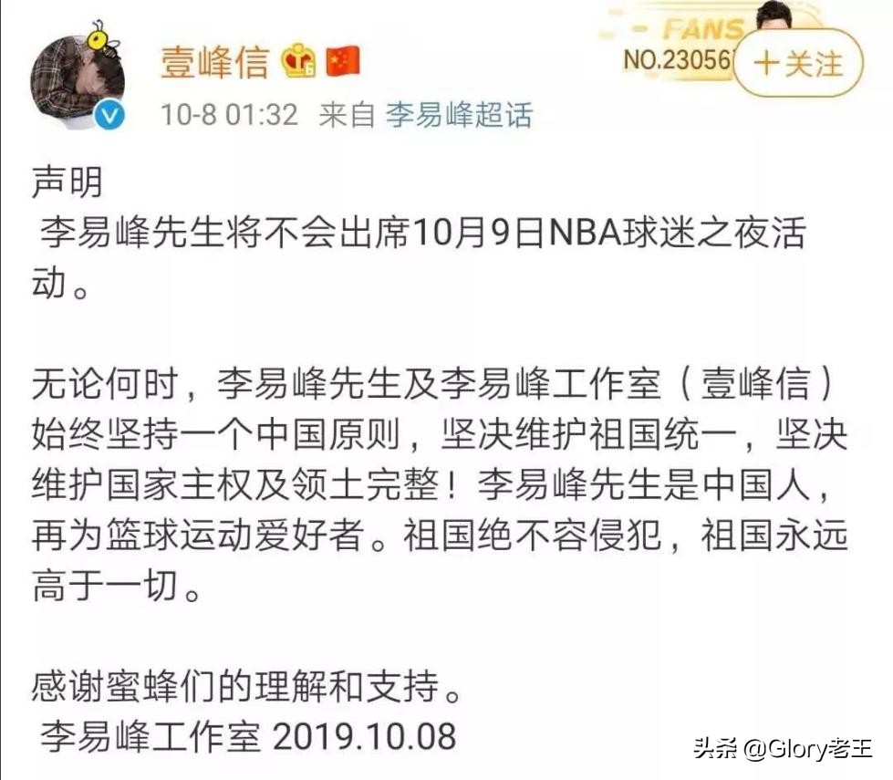 哪些平台免费直播美国nba(重磅！央视恢复转播NBA正赛，再也不用付费观看了)