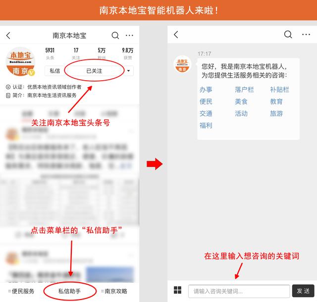 2020倒计时！南京活动福利多多！跨年、温泉、主题乐园、海底世界