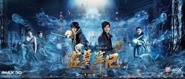 5部烂片，票房都还上10亿了，鹿晗上榜！你给贡献票房了吗？